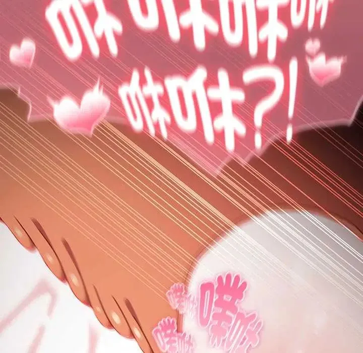 男人稀缺的異世界第48話