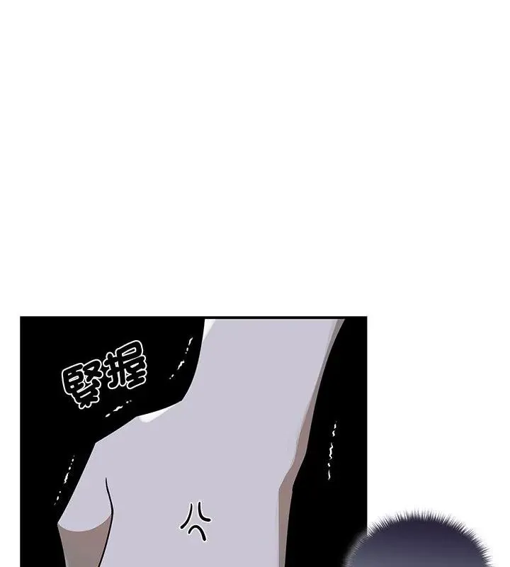 野獸的王國第36話