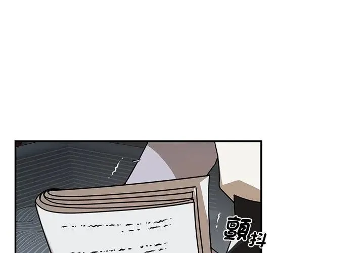 野獸的王國第36話