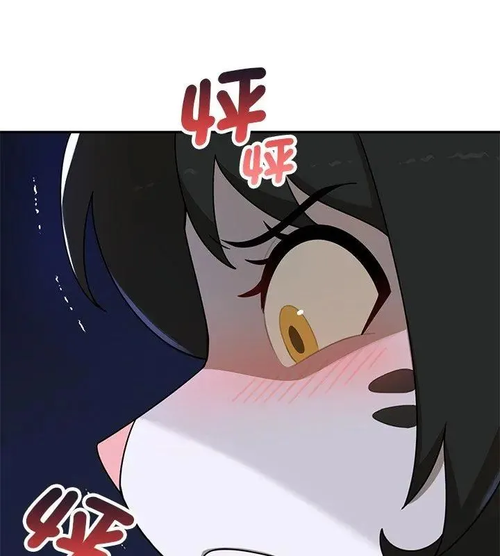 野獸的王國第36話
