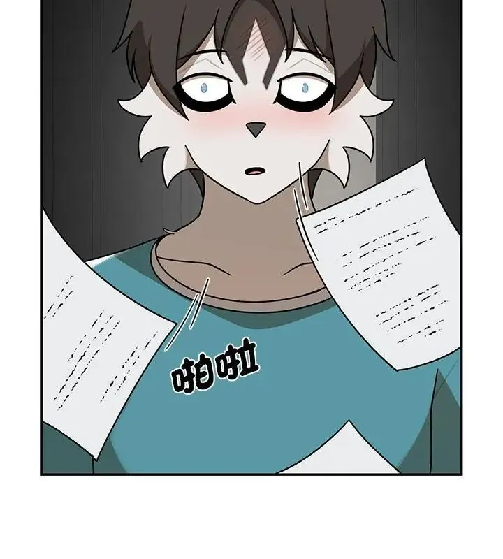 野獸的王國第36話