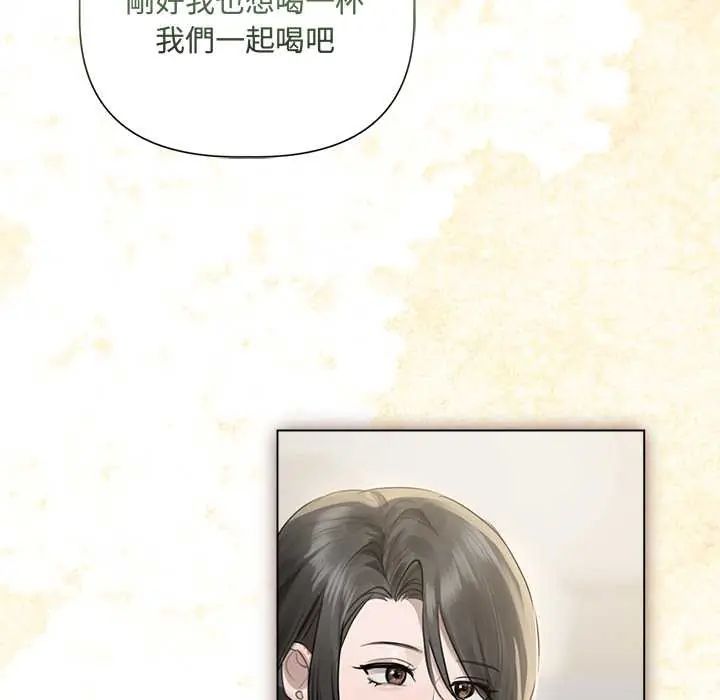 契約的代價第37話