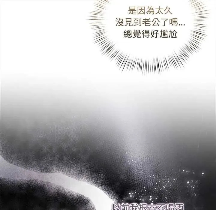 契約的代價第37話