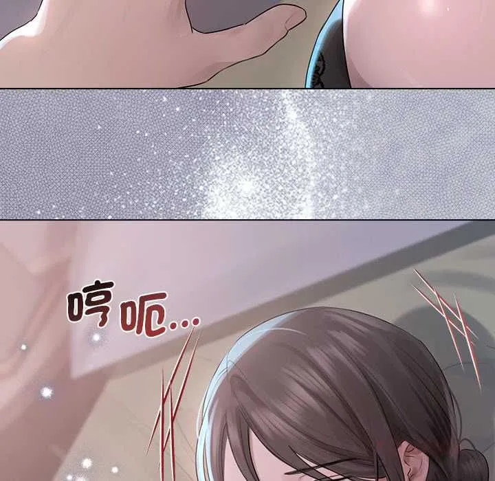 契約的代價第37話
