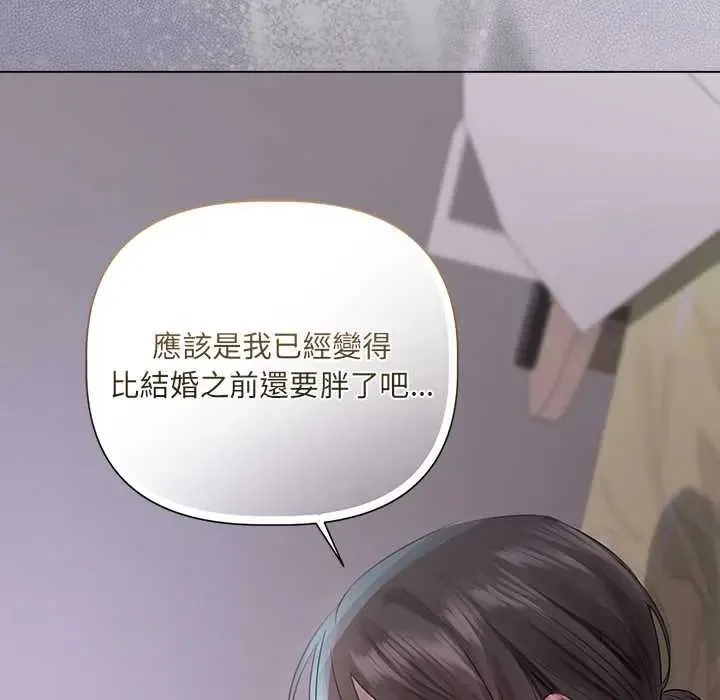 契約的代價第37話