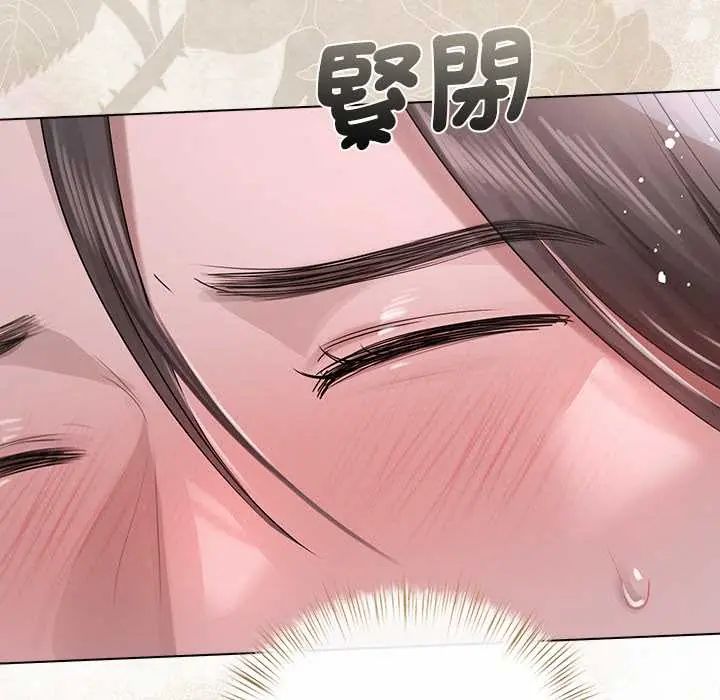 契約的代價第37話
