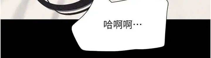 韶恩第109話-燃起勝負慾的兩個男人