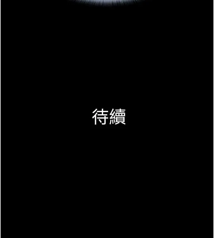 韶恩第109話-燃起勝負慾的兩個男人