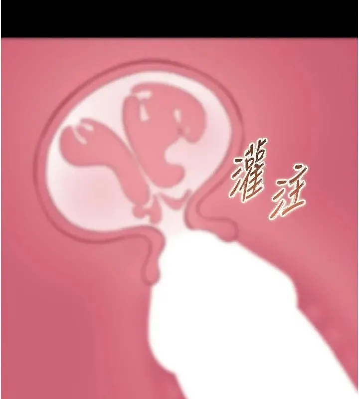 為民服務App第24話-人妻高潮是違法的