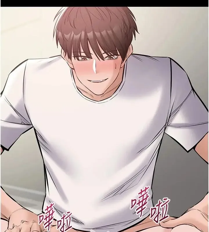 為民服務App第24話-人妻高潮是違法的