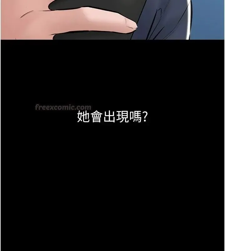 為民服務App第24話-人妻高潮是違法的