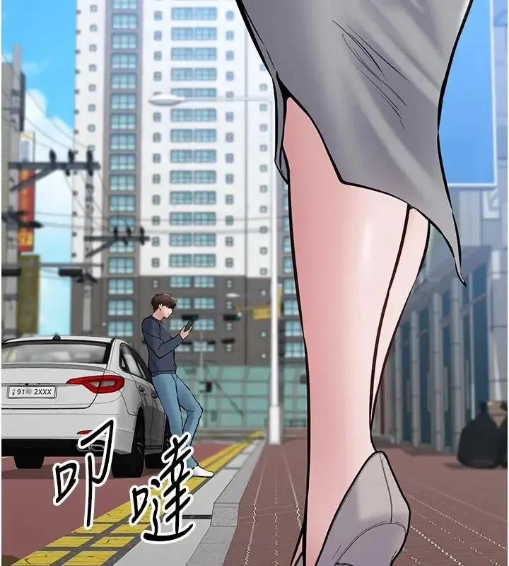 為民服務App第24話-人妻高潮是違法的