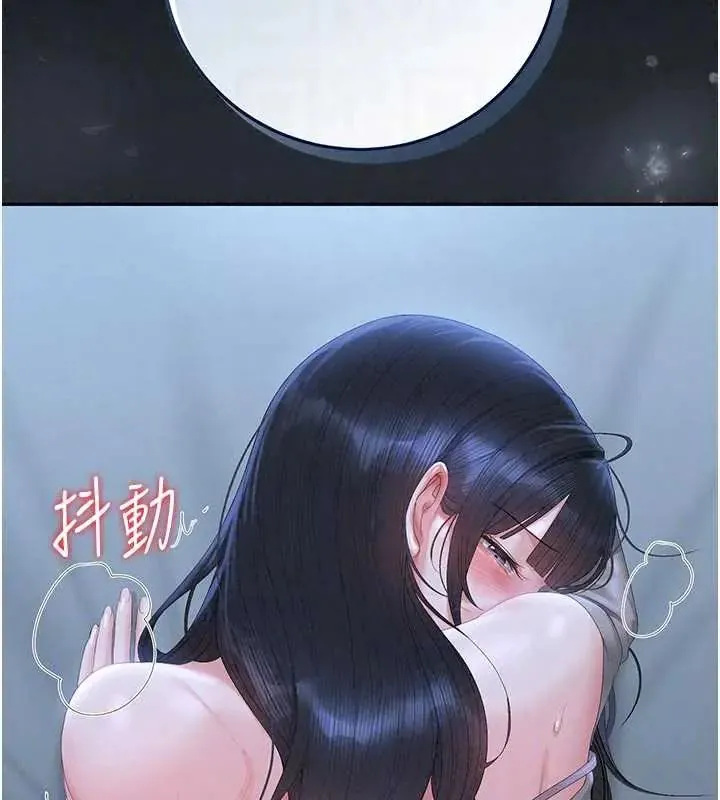 獵艷琯理員第54話-這是為妳打造的空間