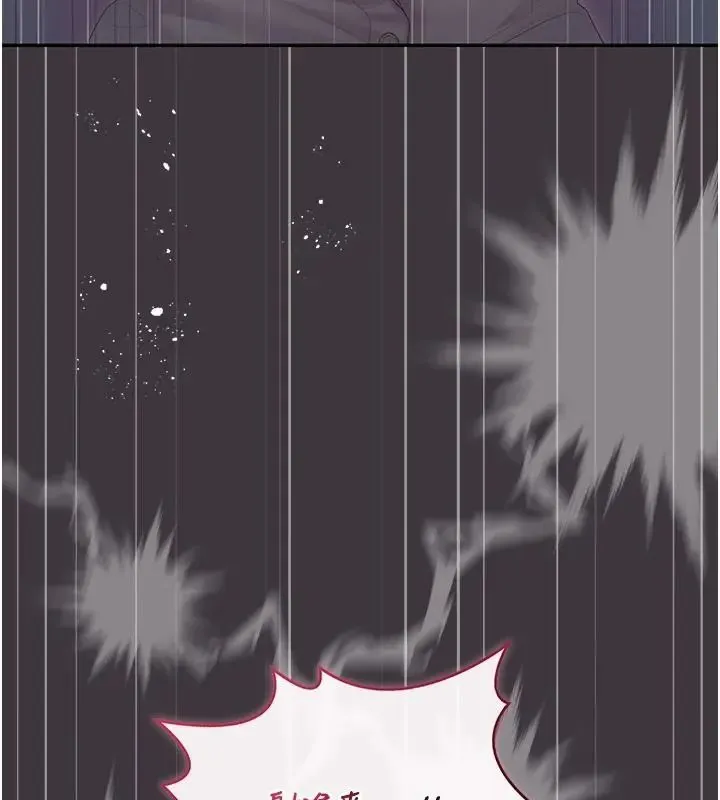 獵艷琯理員第54話-這是為妳打造的空間