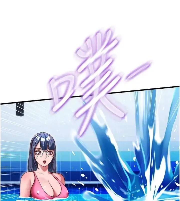 民宿精營中第73話-小姐，需要幫忙嗎?