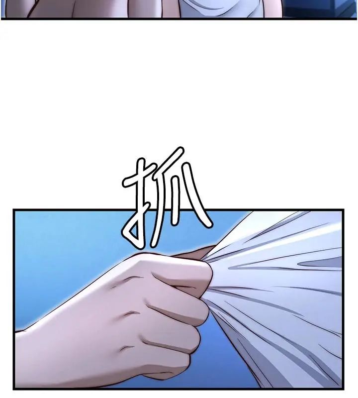 民宿精營中第73話-小姐，需要幫忙嗎?