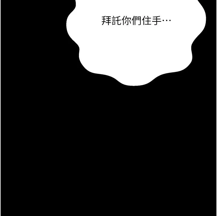 逆轉食物鏈第1話-人生的轉捩點