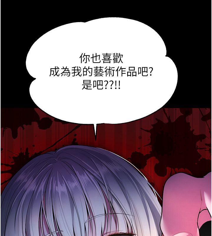 逆轉食物鏈第1話-人生的轉捩點