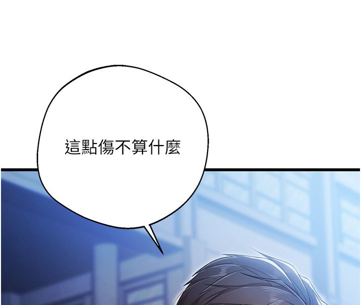 逆轉食物鏈第1話-人生的轉捩點