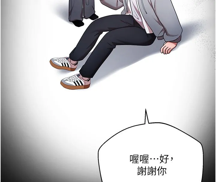 逆轉食物鏈第1話-人生的轉捩點