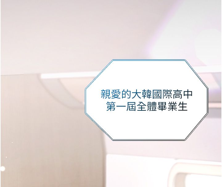 逆轉食物鏈第1話-人生的轉捩點