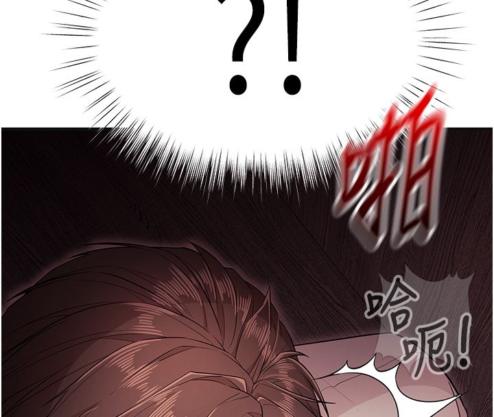 逆轉食物鏈第1話-人生的轉捩點