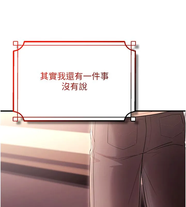 逆轉食物鏈第1話-人生的轉捩點