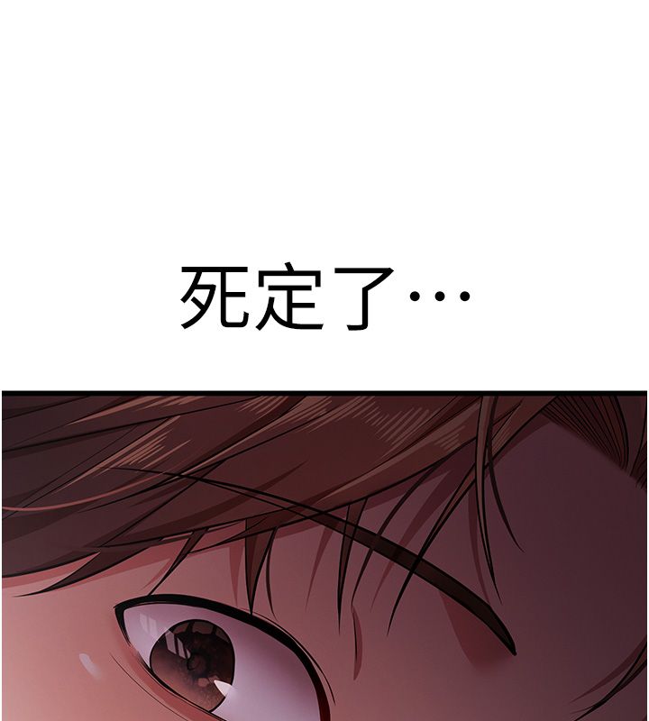 逆轉食物鏈第1話-人生的轉捩點
