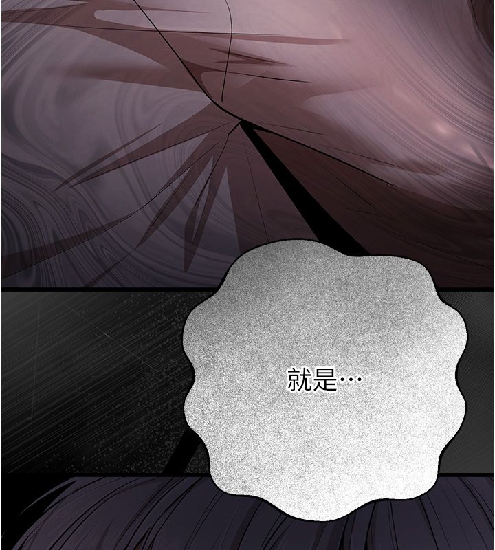 逆轉食物鏈第1話-人生的轉捩點