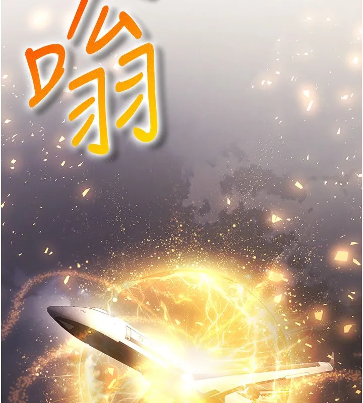 逆轉食物鏈第1話-人生的轉捩點
