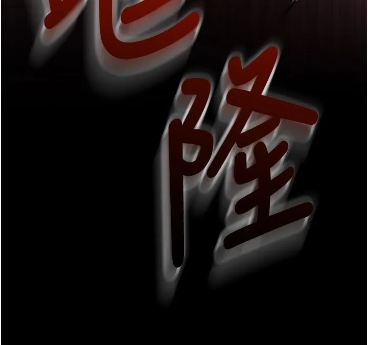 逆轉食物鏈第1話-人生的轉捩點