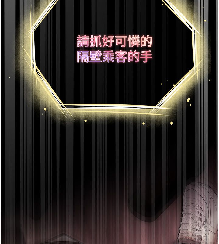 逆轉食物鏈第1話-人生的轉捩點