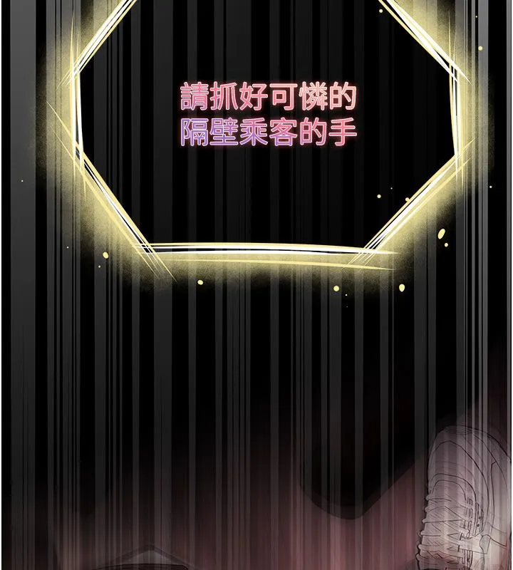 逆轉食物鏈第1話-人生的轉捩點