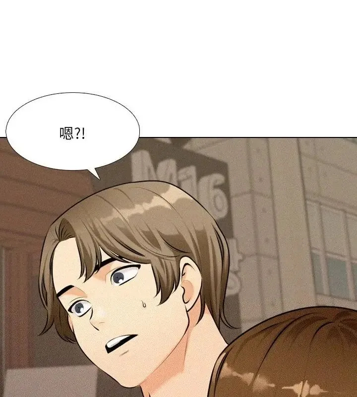 純潔遊戲第2話