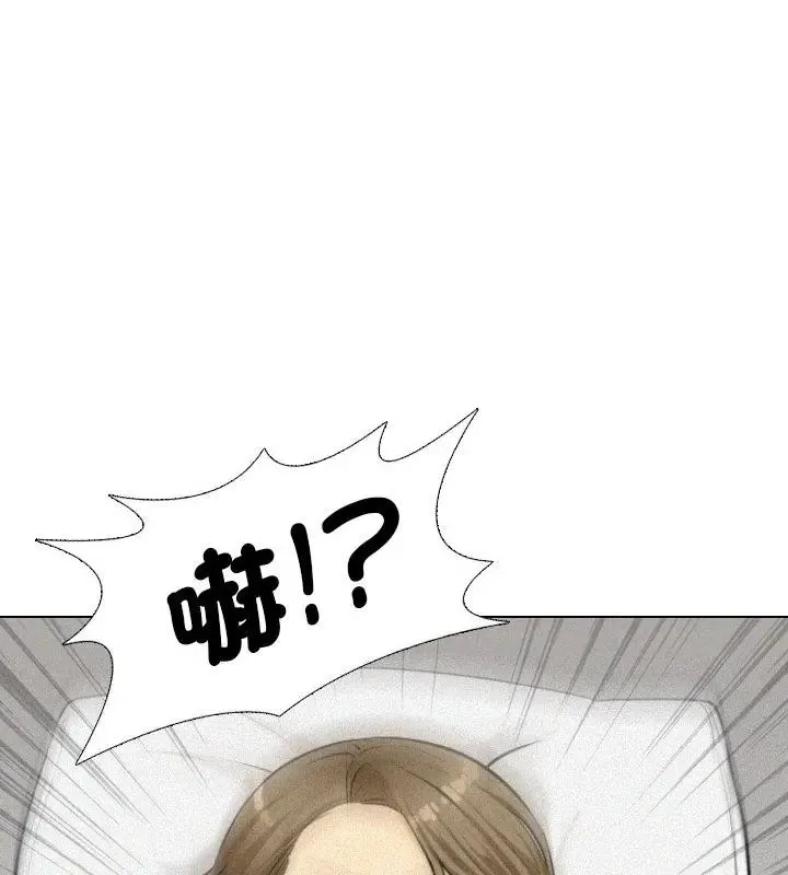 純潔遊戲第3話