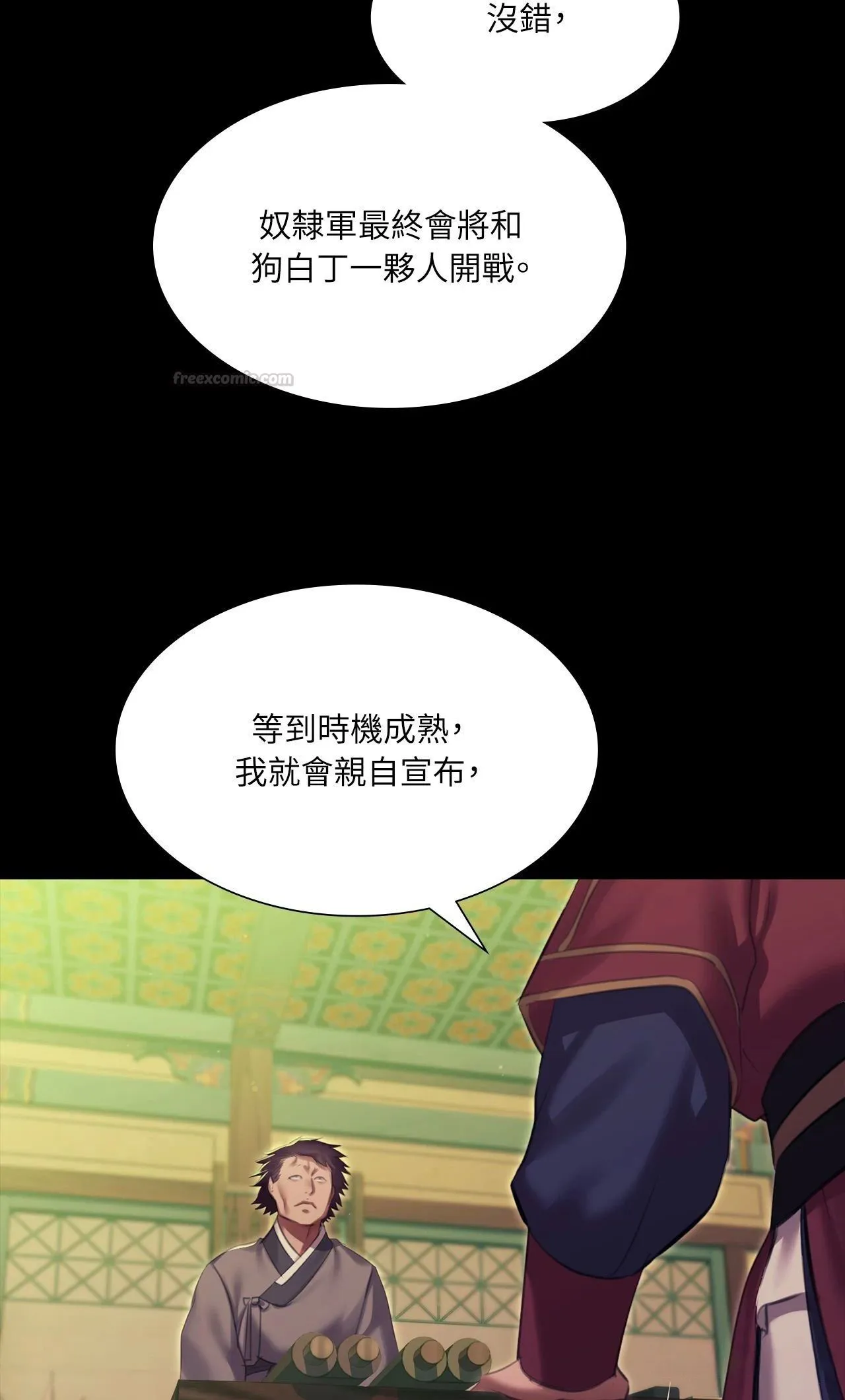 小姐第169話