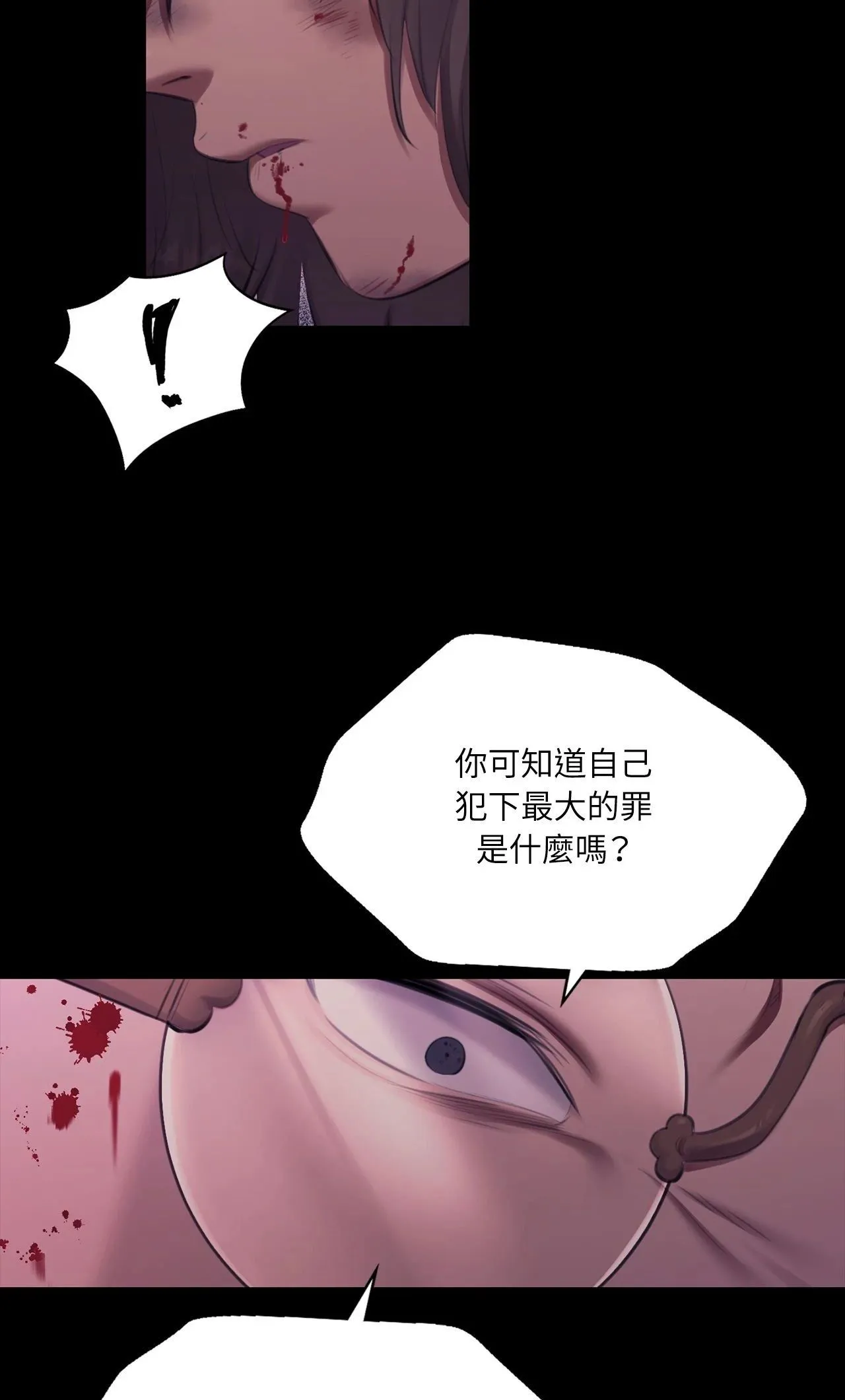 小姐第169話