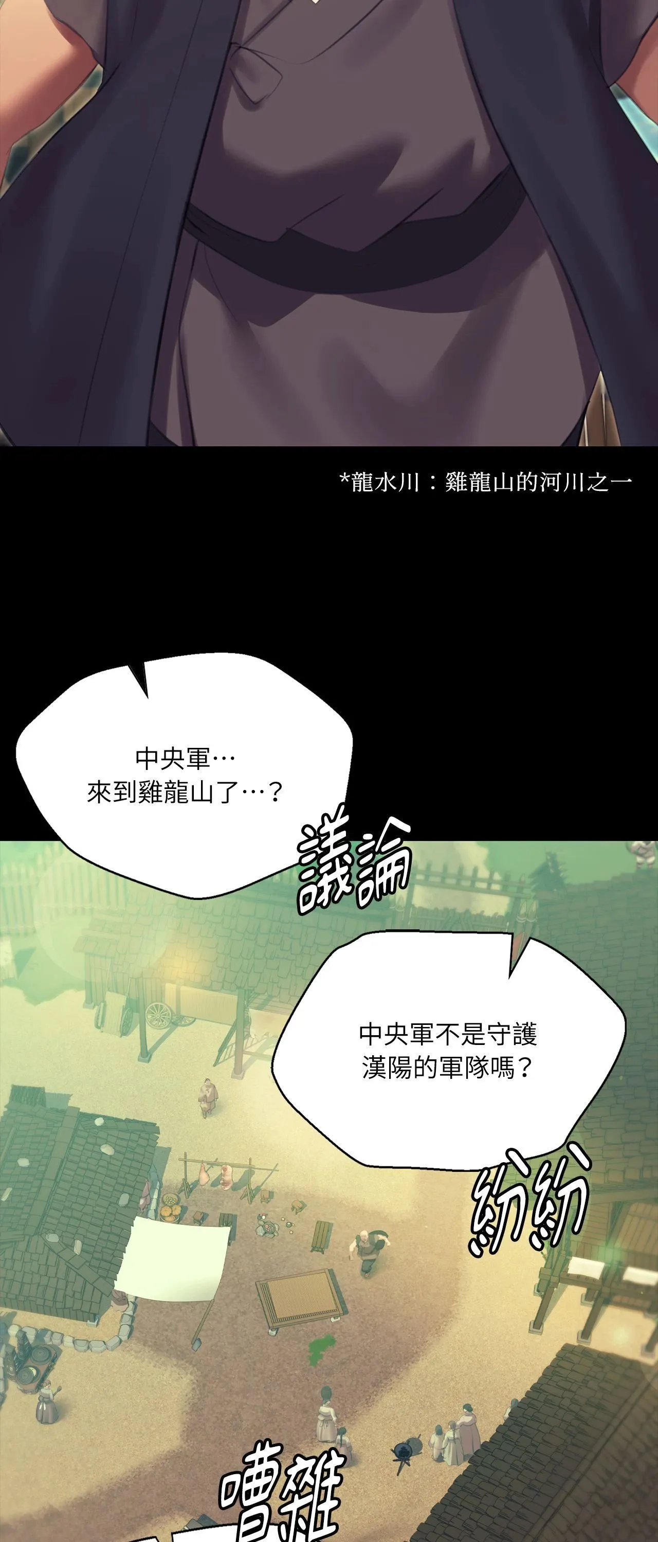 小姐第169話