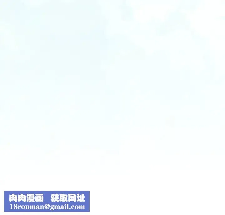 下班后的例行恋爱第119話