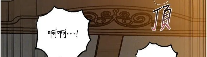 岳母為何那樣第116話-我要徹底填滿妳