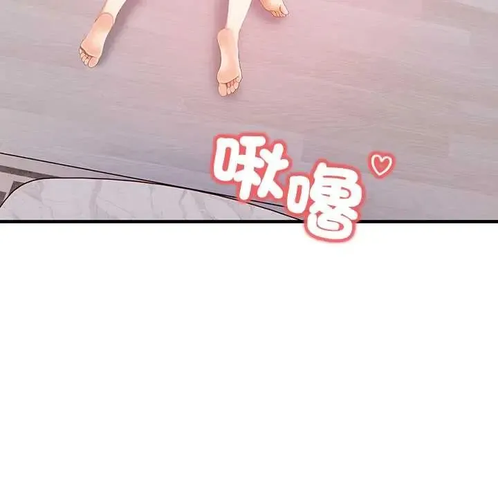 和正妹們的語言交換第7話