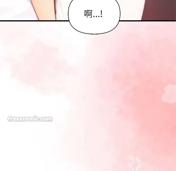 和正妹們的語言交換第7話