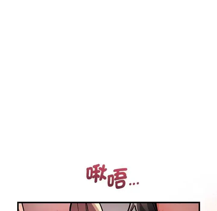 滿意度評鑒中第11話
