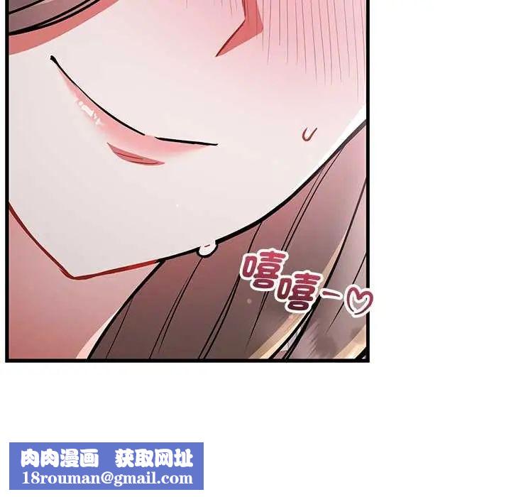 满意度评鉴中第11話