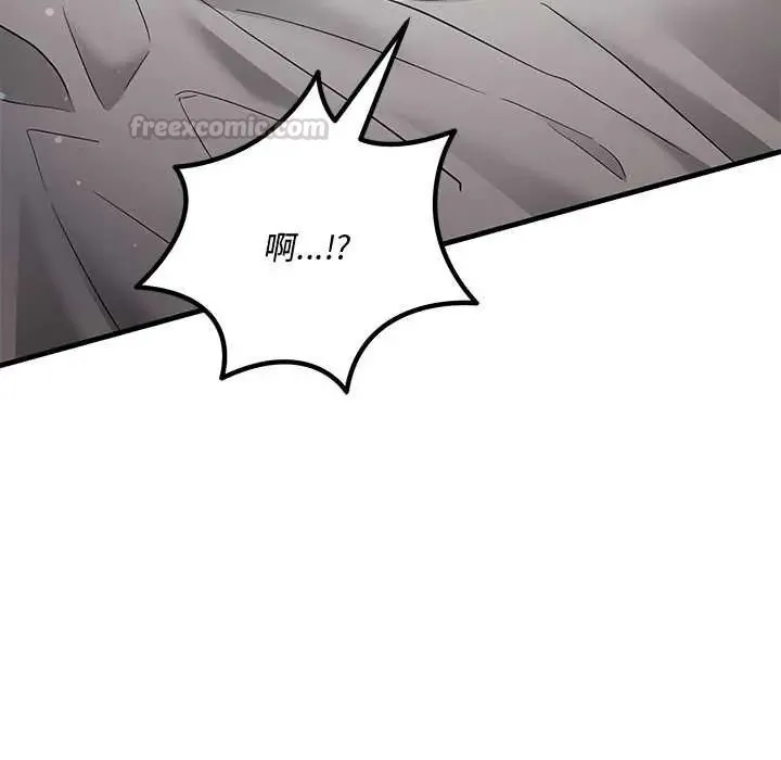滿意度評鑒中第11話