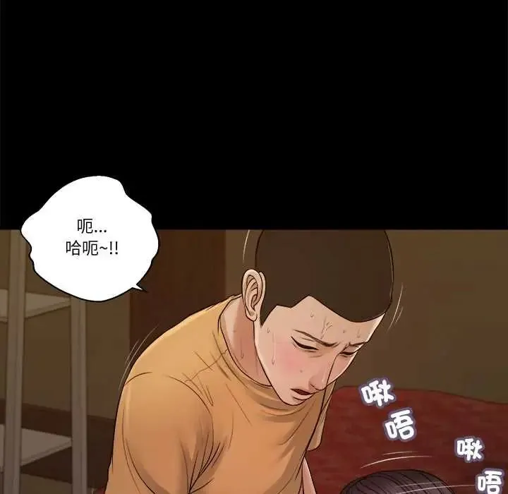 我的初體驗第24話