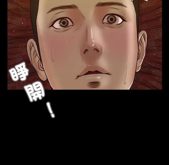 我的初體驗第24話
