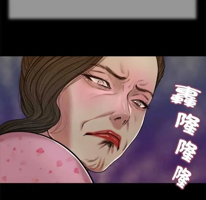 我的初體驗第24話