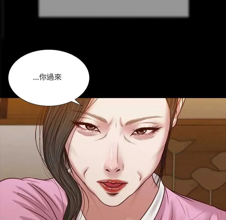 我的初體驗第24話