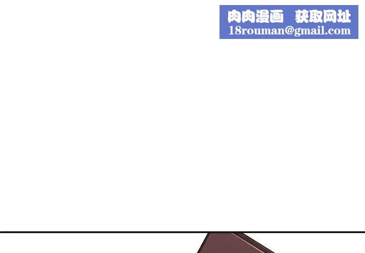 要成為男子漢第23話